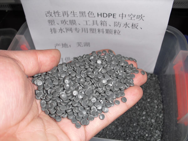 芜湖黑色聚乙烯HDPE中空吹塑料