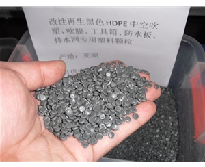 芜湖黑色聚乙烯HDPE中空吹塑料
